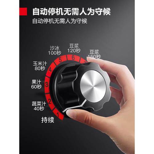 DMS-2200破壁机商用豆磨浆机家榨汁果用汁沙冰浆机容量碎冰机现大