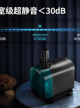 彻朗抽超静水泵鱼缸潜水泵循环泵底吸泵海水缸CHX-1000型小家用过