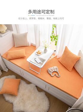 飘窗窗台垫定做拆垫洗四季通用海绵乳胶阳台可垫子定简约制XEY榻