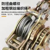 BRD线多能紧线器拉紧器器钢丝绳收紧手动卡器手功摇双钩拉
