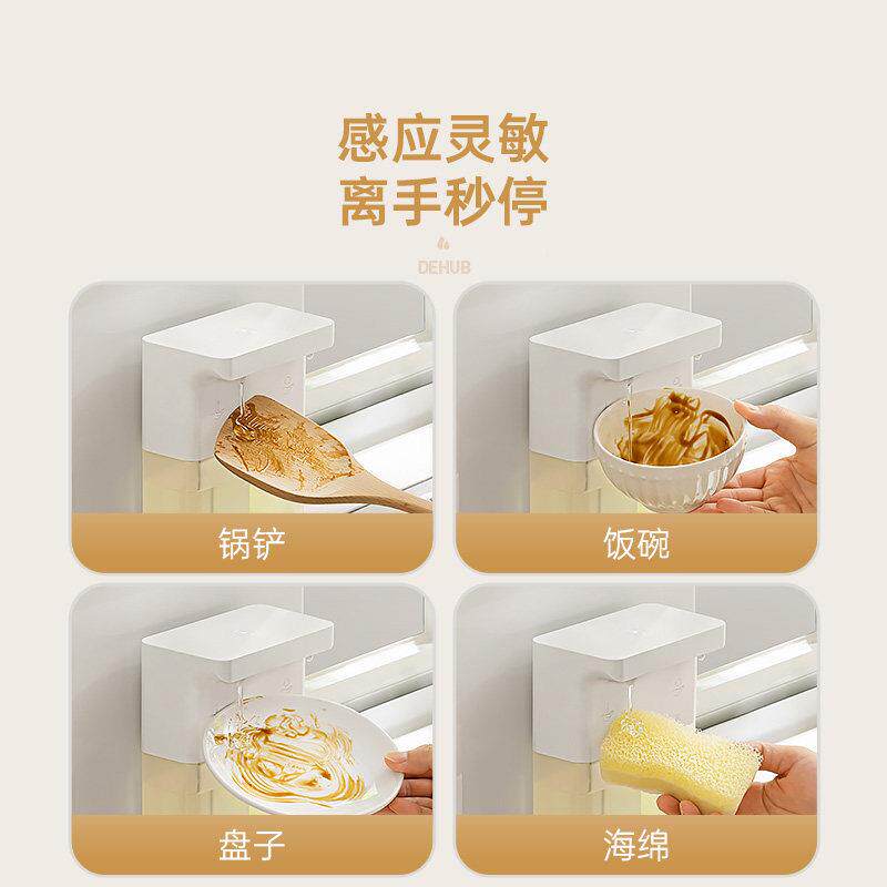 洗洁自动手感应器智能洗液机电动起泡厨器房双头凝ODD-STZY胶泡沬