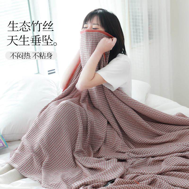 如奕竹纤维毛巾可RT-ZJ竹被单人夏季薄款休水洗人午空调毯针织沙