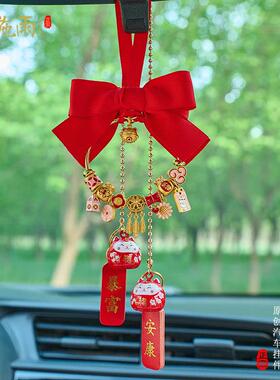 蝴蝶内创意汽23821车挂件沙金高档平安结后照挂饰镜车载车吊饰可