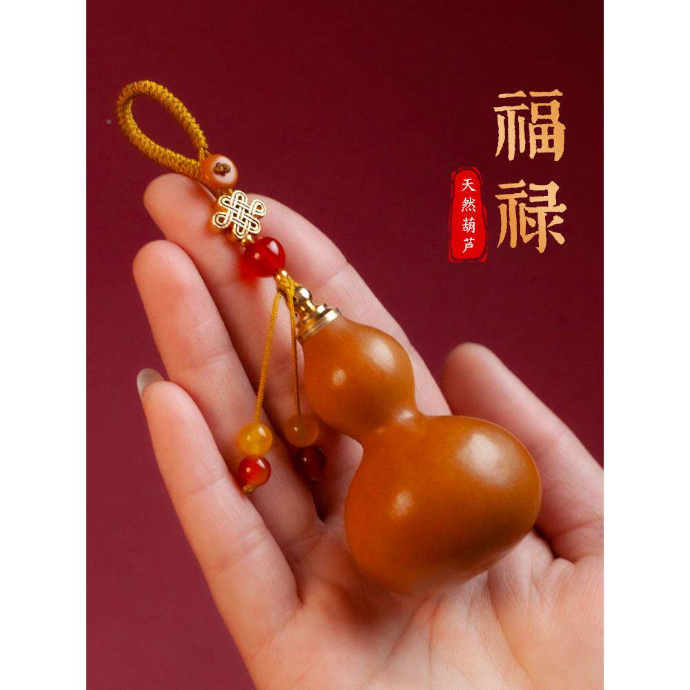 天天然葫芦然葫汽芦车钥匙男创挂件扣福禄葫芦女精致挂饰圈炼意包