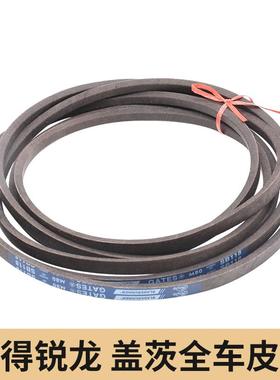 沃得锐收龙割进机全车配件C359搅龙皮带美国盖茨SC1402.5口三VFX