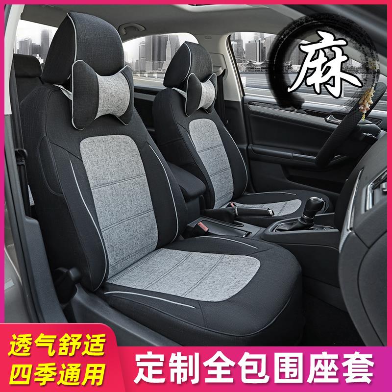 5雪雪佛兰专佛兰赛3新座套赛欧1经典科鲁兹科沃兹 欧专车专用全包