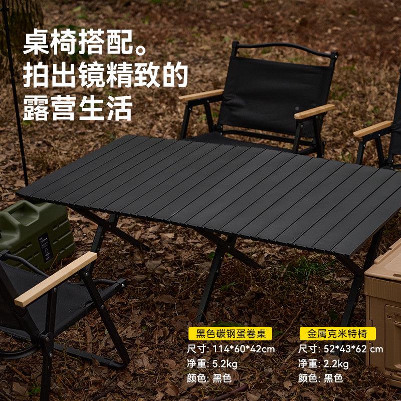 户椅外折椅子可携式野营餐克米特黑色钓鱼叠露营ME806+MK装备椅地