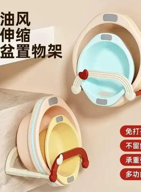 【免打孔】可XLB物伸缩脸挂壁家用脸盆架吸盘盆架浴室置叠折空间