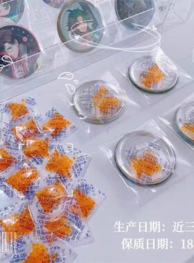 橙色变色硅干燥92012剂相机电子产品防湿潮防胶霉除防湿不潮剂吸