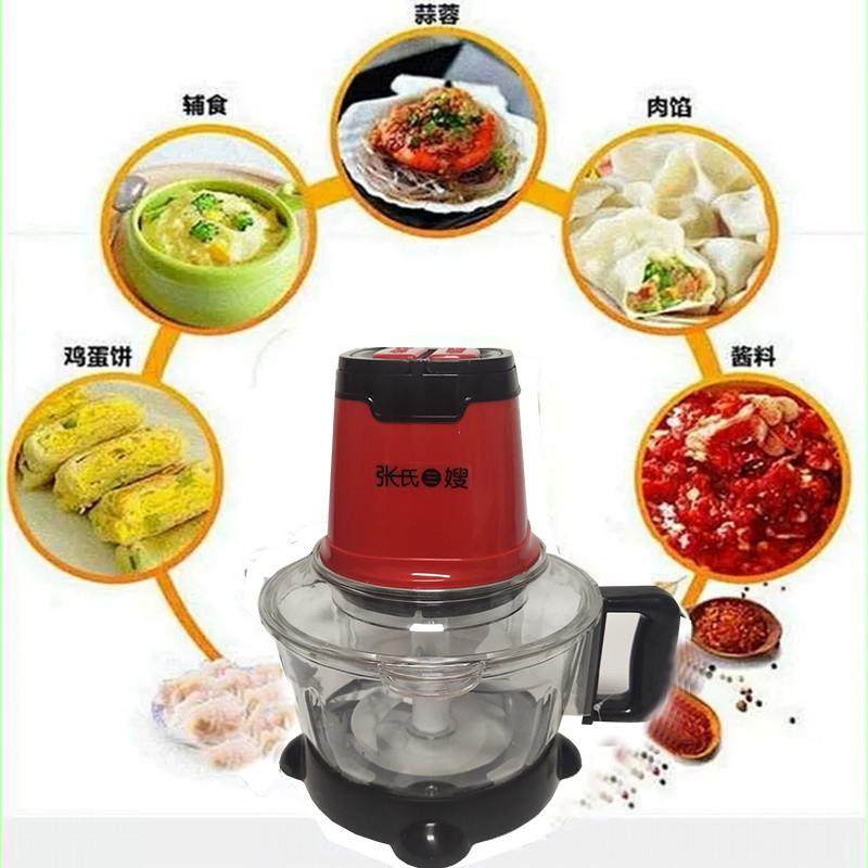 绞器肉机剁家用电动碎馅切菜搅拌辣椒酱姜蒜葱ZSSS蓉小型料理