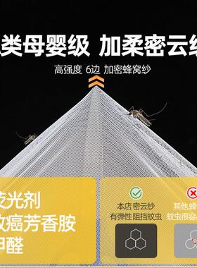 三门家落地蚊帐用卧室2025新款安支架杆加粗加装L1420250厚全罩免