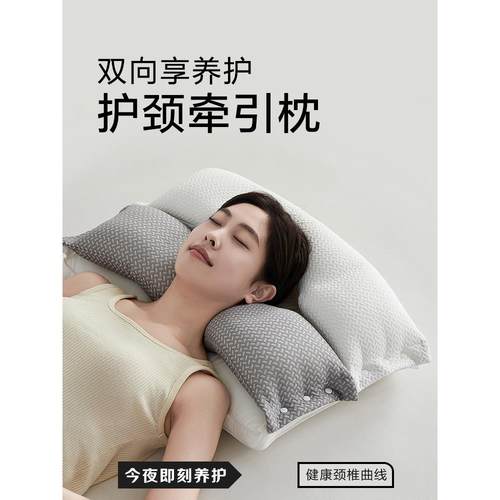 睡德国BFR深护颈枕家用牵引分区颈护椎助睡眠专用枕芯颈一对侧睡