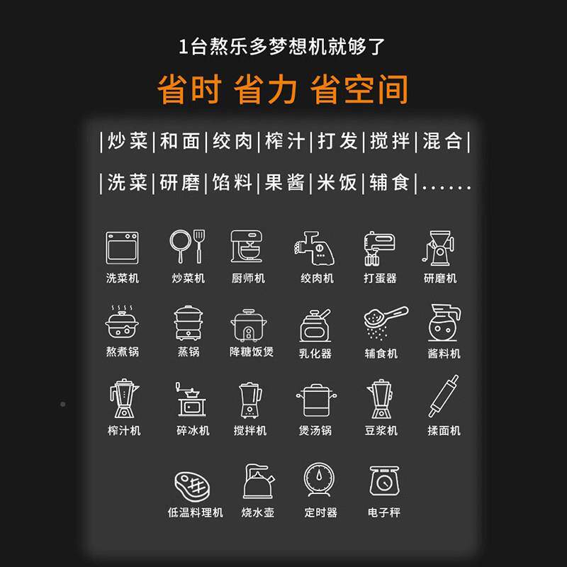 小料理机功能多非德国菜智能炒厨师机锅美家用善品韩国ALLDA100进