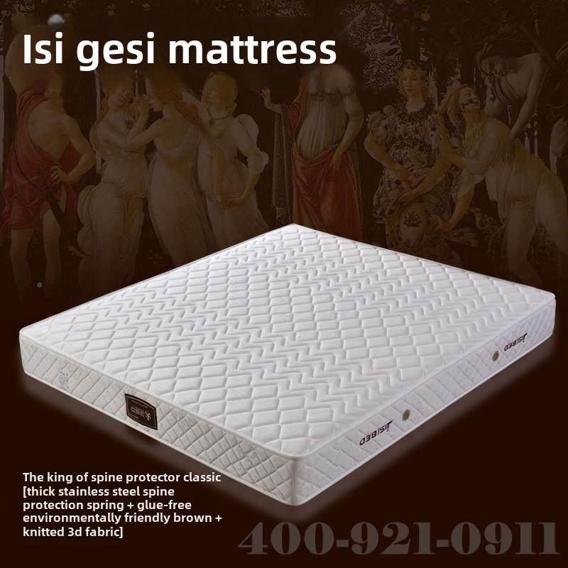 吉斯天然乳胶床垫棕168m独弹96224簧椰子榈床垫软硬两立用定.制厚