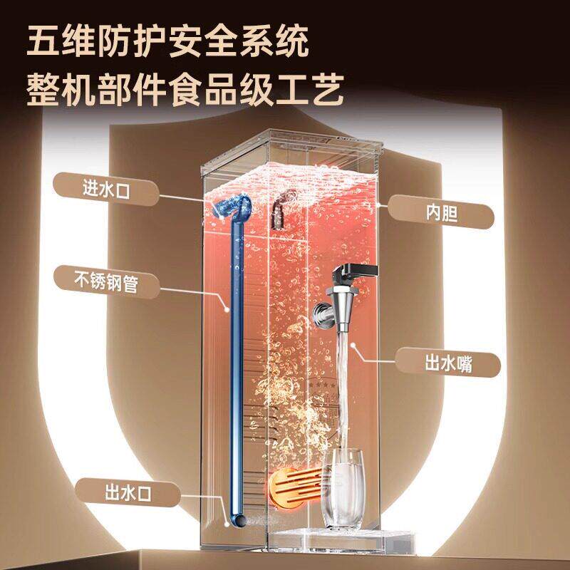 荣奶事达商用开水器水茶RSD-BJ20店全自动电热开水机小型步进机式