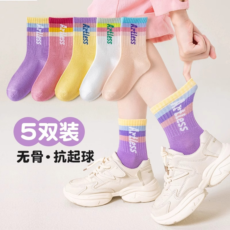 儿童袜子秋季无骨女童学生运动袜子女孩秋天彩虹渐变袜女宝中筒袜