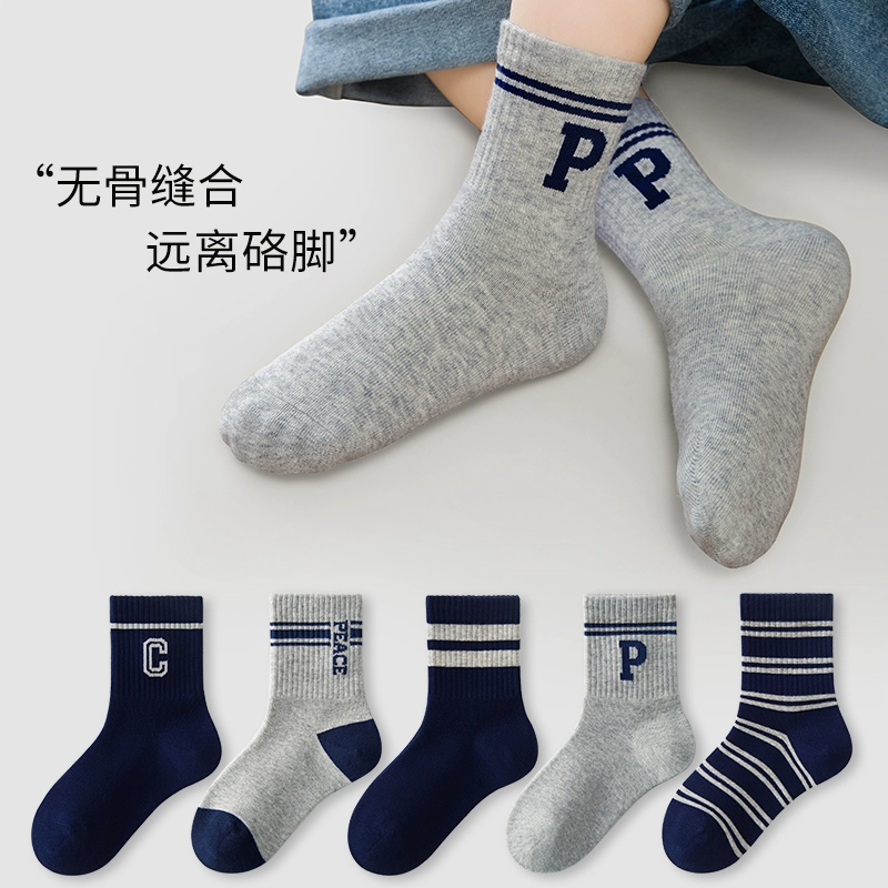 儿童袜子春秋男童袜运动风