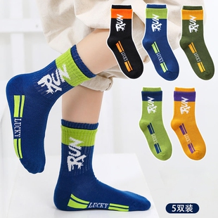 秋冬季儿童青少年大童篮球运动袜男童袜子春秋款中筒袜子吸汗防臭