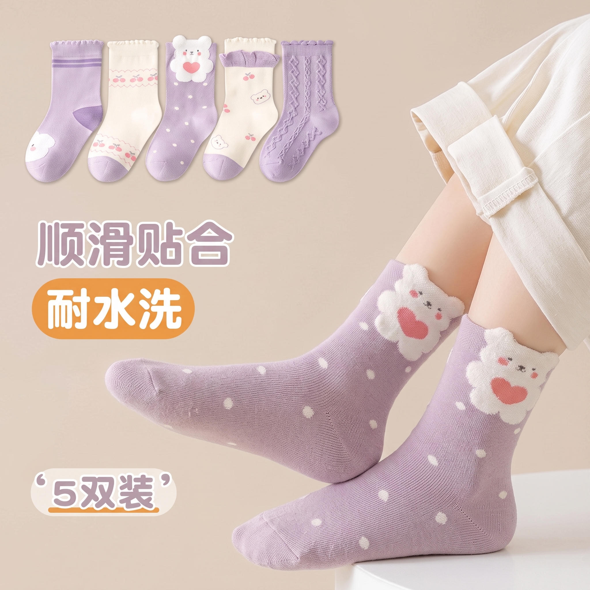 儿童袜子春秋款女童中筒袜女孩童袜春秋女宝宝秋季中筒袜