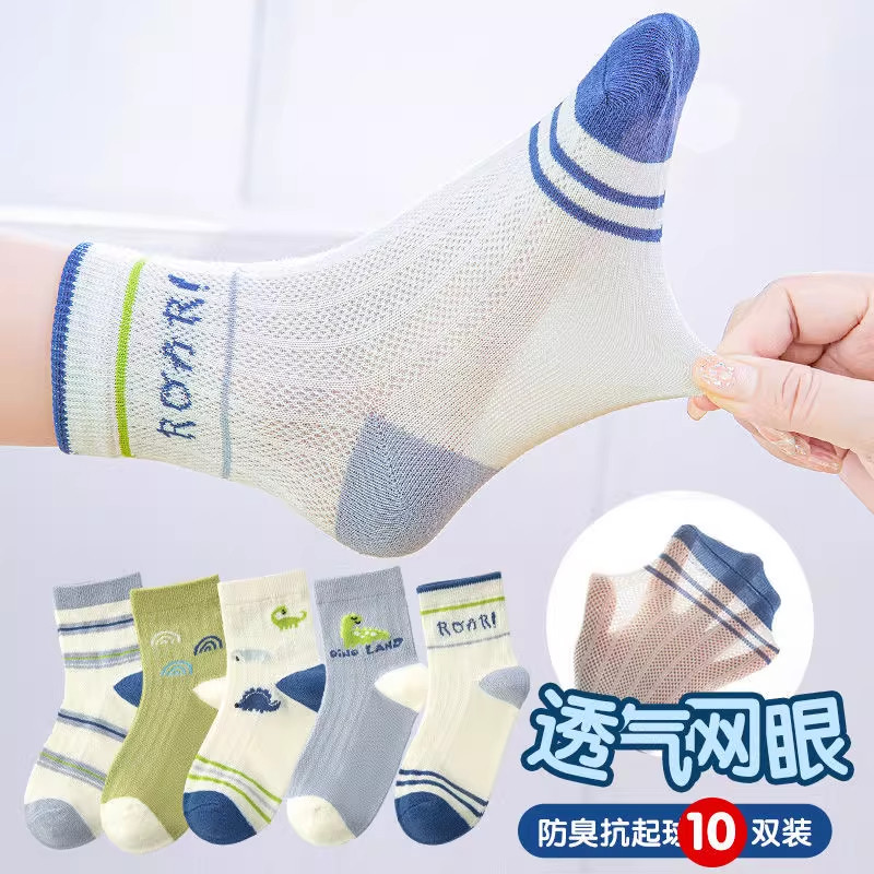 儿童袜子男童春夏薄款男孩宝宝中筒透气棉袜女童网眼卡通无骨童袜