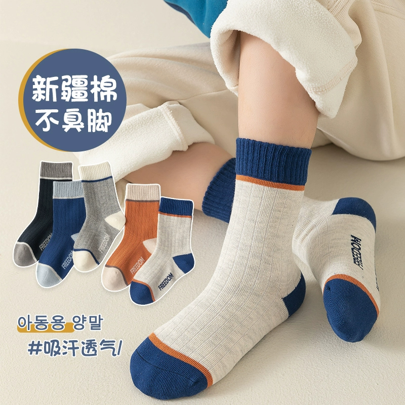 儿童袜子男童春秋纯棉中大童