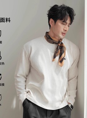 卫衣男「双面亲肤」秋季卫衣圆领保暖恒温热感柔软亲肤薄款上衣男