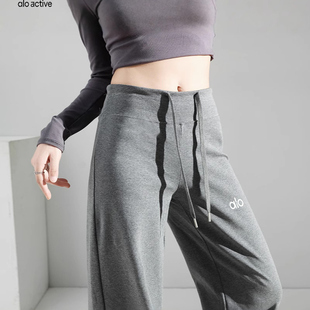ALOACTIVE瑜伽裤 女高腰提臀弹力透气慵懒松弛宽松直筒运动健身裤