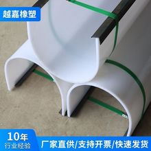 尼龙高分子聚乙烯U型衬板无轴螺旋输送机内衬耐磨耐腐蚀水沟u型槽