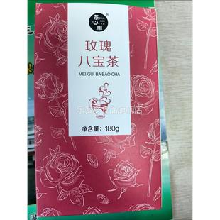 朵汇桂圆红枣枸杞茶菊花玫瑰花茶组合女人纯干玫瑰花茶包独 好吃