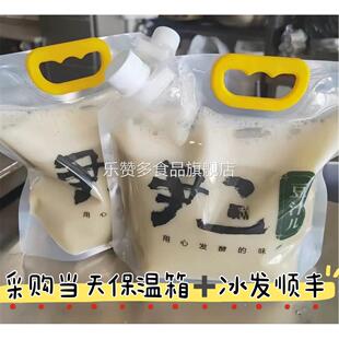 老北京尹三豆汁儿生熟焦圈网红当天新鲜顺丰发货三斤半左右代购