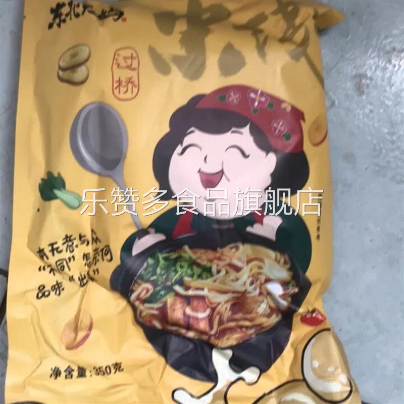 东北大妈米线350g香辣过桥米线方便速食螺蛳粉丝土豆粉家庭装