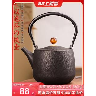 典工堂铁壶手提素壶铸铁壶生铁壶日本铁壶无涂层茶室摆件家用茶具