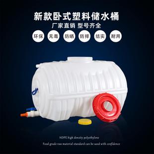 家用水箱加厚大号超大容量圆形水桶塑料桶带盖储水桶塑料水罐 新款