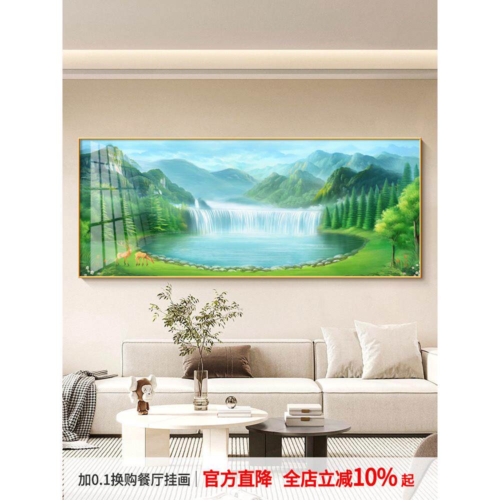聚宝盆山水画客厅装饰画现代简约办公室一整幅壁画沙发背景墙挂画