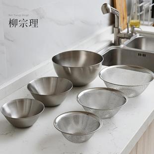 碗 日本进口柳宗理304不锈钢料理盆凉拌打蛋碗洗菜沥水篮姜妍同款