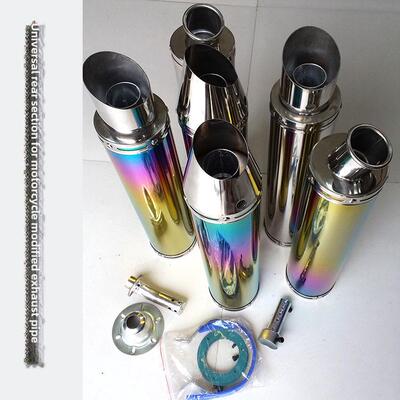 摩托车改装排气管后段直排大排气特写跑车声音彩色不锈钢排气管