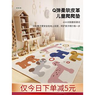 宝宝爬行垫防摔婴儿客厅地垫防水免洗可擦地毯卡通夏季清凉爬爬垫