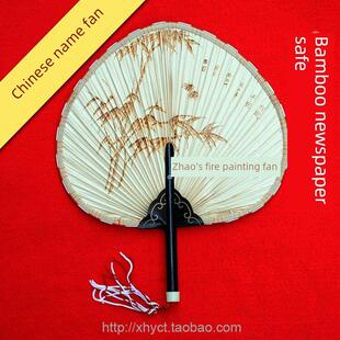 江门特产新会火画扇葵扇工艺扇特色礼品扇送礼芭蕉扇《竹报平安》