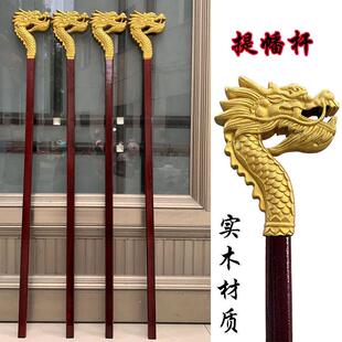 实木木雕雕刻龙头杆子手提杖水法会杆道具挂幡经幡吊提灯笼撑幡