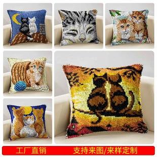 diy手工钩针十字绣地毯绣段段绣抱枕车枕沙发枕毛线绣材料包猫