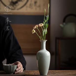 奉茗天青汝窑花插陶瓷复古禅意小花瓶创意水培家居办公装饰品摆件