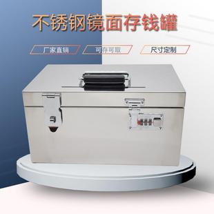 不锈钢儿童存钱罐储物箱密码盒子带锁收纳箱零钱储蓄罐收银小钱箱