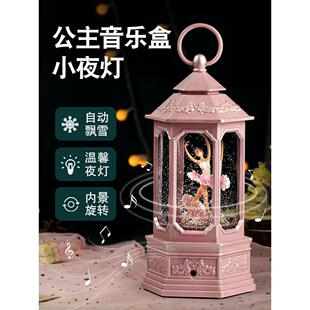 音乐盒八音盒芭蕾舞旋转水晶球10岁十12小学生女孩生日礼物女儿童