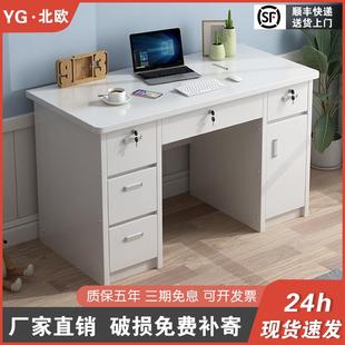 办公桌写字台带锁带抽收纳书桌现代简约经济型学生卧室家用电脑桌