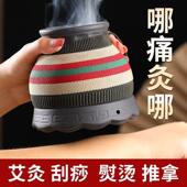 砭石火龙罐莲花口双层艾灸罐家用中医专用罐艾灸刮痧杯防烫防掉灰