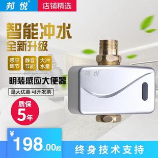 大便感应器 全自动感应蹲便器 厕所冲便器冲水阀明装 冲洗阀