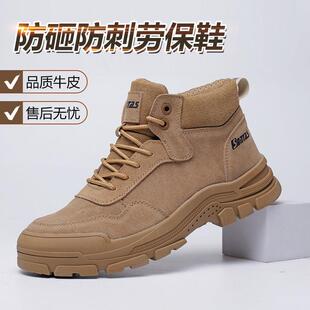 劳保鞋男款防砸防刺穿高筒安全鞋轻便钢板工地冬季加绒老保工作鞋