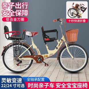 可折叠亲子母子车双人单车旅游观光两人骑双坐家庭亲子三人自行车