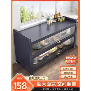厨房置物架落地多层收纳柜多功能微波炉碗碟锅具橱柜餐边储物柜子