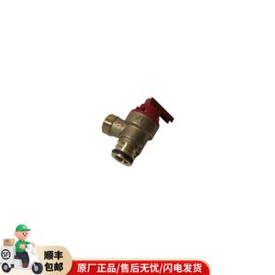 威能燃气壁挂炉安全阀 标准型 豪华型采暖热水炉泄压阀排气阀配件